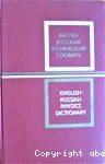 ENGLISH-RUSSIAN PHYSICS DICTIONARY