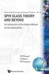 SPIN GLASS THEORY AND BEYOND