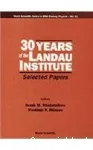 30 YEARS OF THE LANDAU INSTITUTE